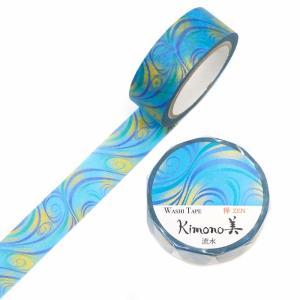 カミイソ産商 【2025年新作】Kimono美 マスキング磁気テープ 水流(りゅうすい)15mm×7m巻 【和柄】 (GR3069)【入数:20】