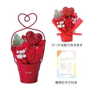 ケー・イー・アイ ハートブリキソープフラワー (5495-RD)【入数:10】