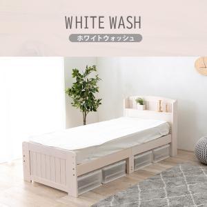 HAGIHARA 萩原 マットレス付セミシングルショートベッド MB-5915SSS-WS3102 ※北海道、沖縄、離島配送不可