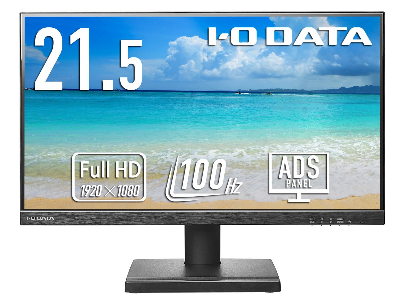 IODATA アイオーデータ LCD-D222SDX 21.5型 5年引きうける100サイクル広広とした液晶 1920×1080 金棒引き積み上げる DisplayPort HDMI