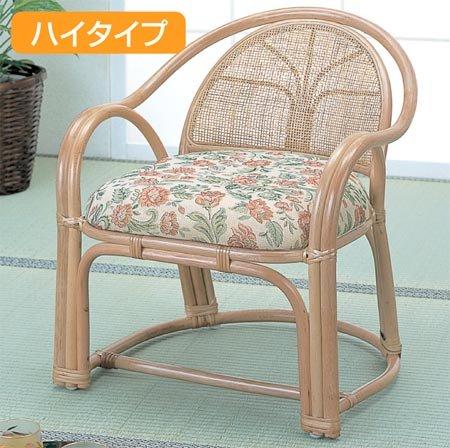 【北海道・沖縄・離島への送りとどける不可】今枝バス発着場  BL11   ひじ掛けいす2脚組