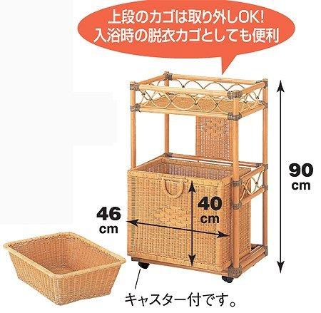 【北海道・沖縄・離島への配送不可】今枝商店 E83 ランドリー
