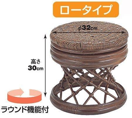 【北海道・沖縄・離島への配送不可】 今枝商店 S67B 回転スツール ロー