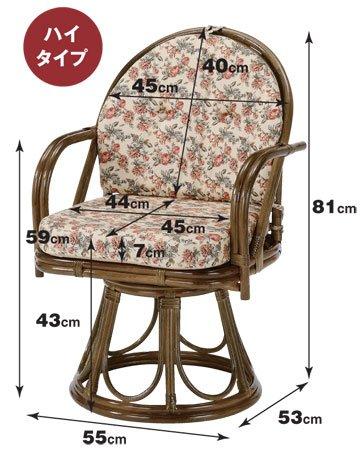【北海道・沖縄・離島への配送不可】 今枝商店 S254B 回転座椅子|ECJOY!店
