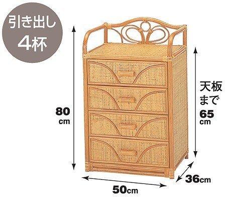 【北海道・沖縄・離島への配送不可】今枝商店 W700 チェスト|ECJOY!店