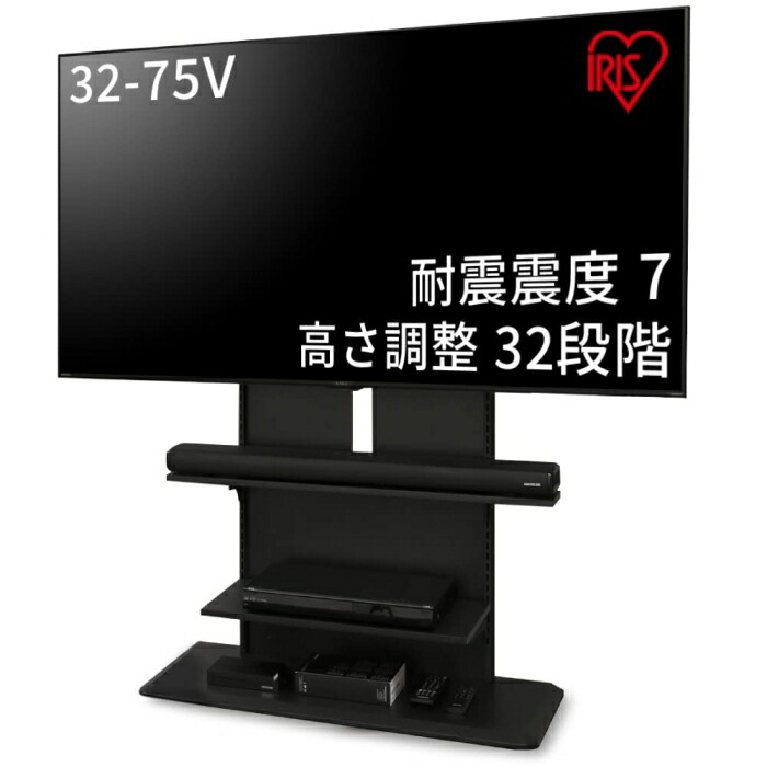 IRISOHYAMA アイリスオーヤマ スタンドテレビ台UTS-900R-BOブラックオーク