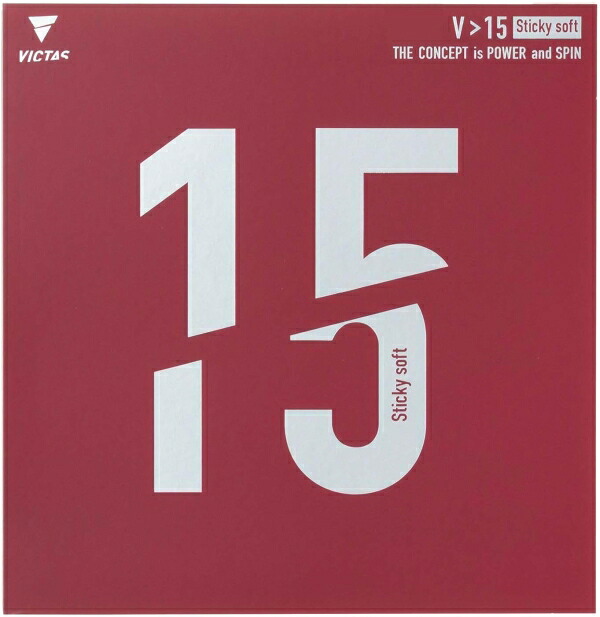 VICTAS(ヴィクタス) V＞15_スティッキー_ソフト (200130) [色 : ブラック] [サイズ : MAX]