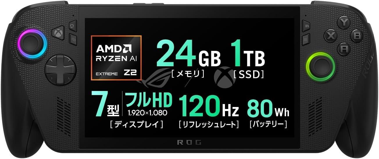 ASUS エイスース RC73XA-Z2E24G1T ASUS ROG Xbox Ally X Windows 11 Home ～10.9型（インチ） Ryzen メモリ24GB SSD 1TB 1920×1080 Bluetooth v5.4 Office無し 1.0kg未満 ブラック系