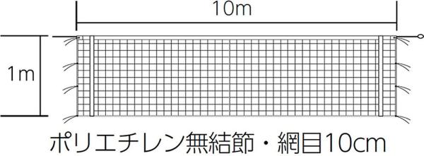トーエイライト バレーボールネット (B2846)