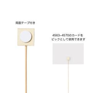 ケー・イー・アイ 両面テープピック (4571)【入数:250】
