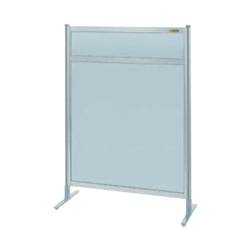 サカエ パーティション 単体 オールアルミタイプ 1500×1300mm NAA-54FT (2230553)