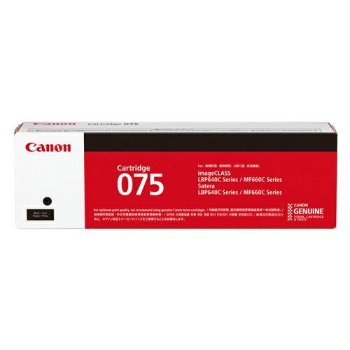 CANON キャノン キヤノン トナーカートリッジ 075 BK (ブラック)(CRG-075BLK)