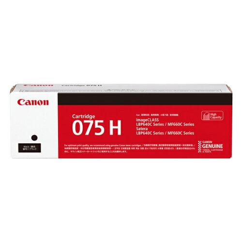 CANON キャノン キヤノン トナーカートリッジ 075H BK (ブラック)(CRG-075HBLK) 10,874円