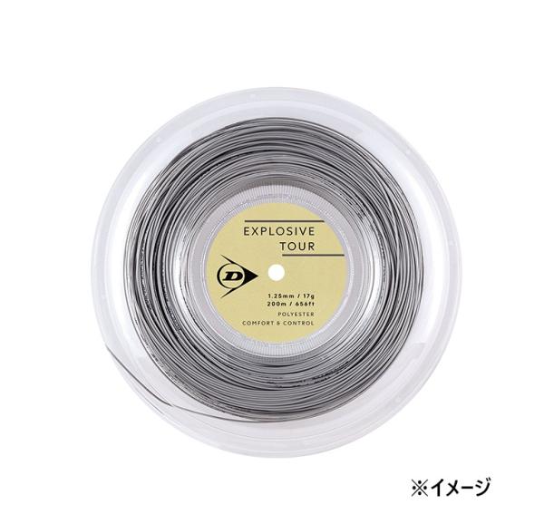 住友ゴム工業 ETOUR_RL_DSTA12031 (DSTA12031) [色 : GY] [大きさ : 18G]