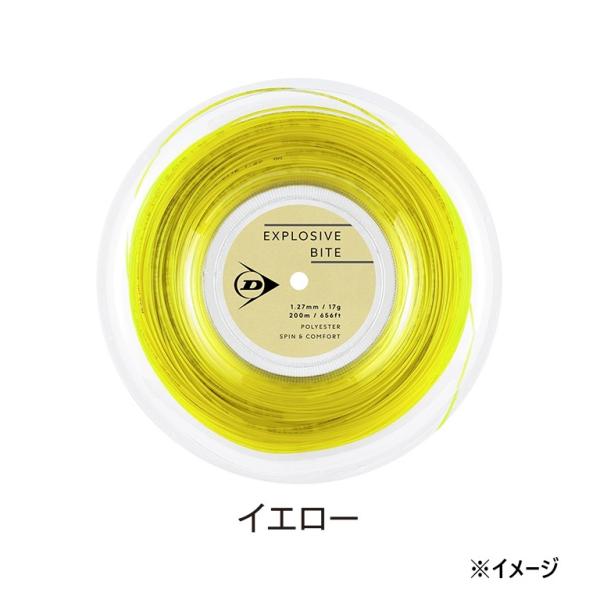 住友ゴム工業 EBITE_RL_DSTA12011 (DSTA12011) [色 : YL] [大きさ : 16G]