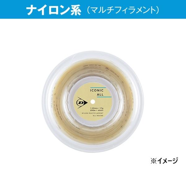 住友ゴム工業 IALL_RL_DSTA32001 (DSTA32001) [色 : NA] [大きさ : 16G]