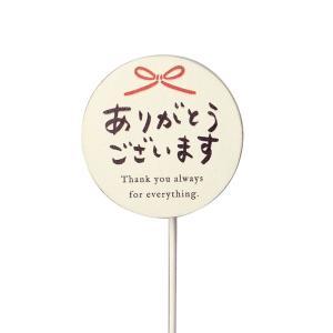 ケー・イー・アイ 敬老プレートピック (4465)【入数:60】
