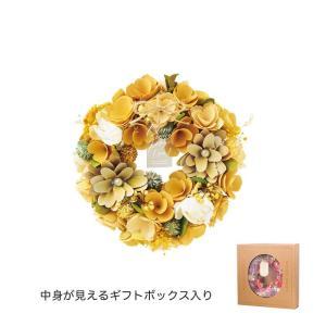 ケー・イー・アイ ナチュラルリース レモンクリーム (5369-B)【入数:5】