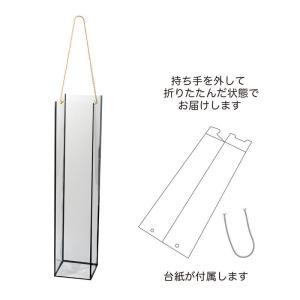 ケー・イー・アイ クリアラインバッグ (5465-BK)【入数:25】