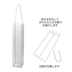 ケー・イー・アイ クリアラインバッグ (5465-PK)【入数:25】 6,823円