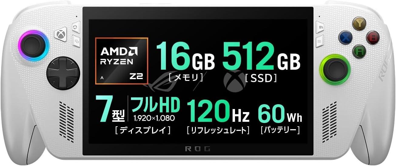 【在庫限即納】ASUS エイスース RC73YA-Z2A16G512 ASUS ROG Xbox Ally Windows 11 Home ～10.9型（インチ） Ryzen メモリ16GB SSD 512GB 1920×1080 Bluetooth v5.4 Office無し 1.0kg未満