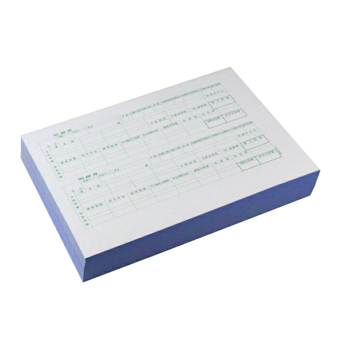 ヒサゴ 給与明細書 6615 1セット(250枚入)