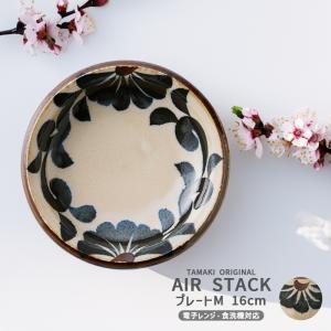TAMAKI ≪メーカー取寄≫エアースタック プレート M 唐草 (T-960172)【入数:80】