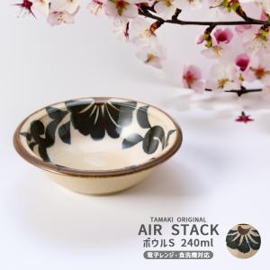 TAMAKI ≪メーカー取寄≫エアースタック ボウル S 唐草 (T-960202)【入数:10】