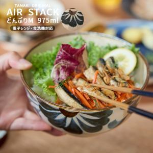 TAMAKI ≪メーカー取寄≫エアースタック 丼 M 唐草 (T-960721)【入数:10】 10,892円