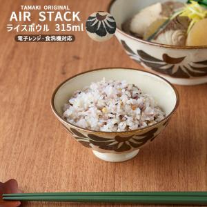 TAMAKI ≪製造会社取寄≫大気圏スタック 茶碗  唐草 (T-962503)【入数:120】
