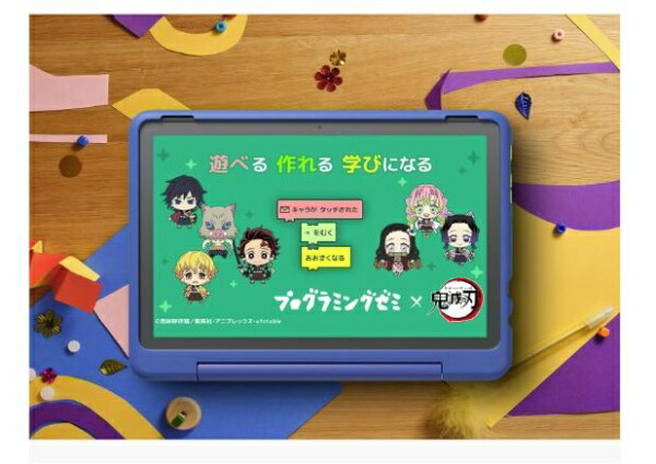 楽天市場】Amazon Fire HD 10 キッズプロ 第13世代 スマイル