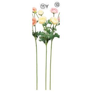 ASCA アスカ ラナンキュラスX3 つぼみX1 (A-34810-011Y)【入数:12】｜ECJOY！店