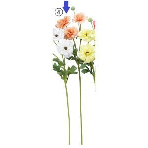 ASCA アスカ ラナンキュラスX3 蕾X1 (A-34814-004)【入数:24】