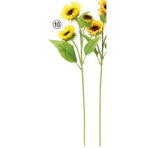 ASCA アスカ サンフラワーX3 (A-34823-010)【入数:12】 花・観葉植物-造花・人工観葉植物-造花