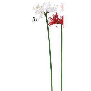 ASCA アスカ ネリネリリィ (A-34829-001)【入数:24】 花・ガーデン・DIY-造花・人工観葉植物-花・観葉植物