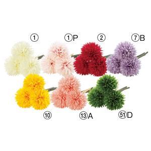 ASCA アスカ ポンポンマムバンチ(1束3本) (A-34942-001)【入数:12】