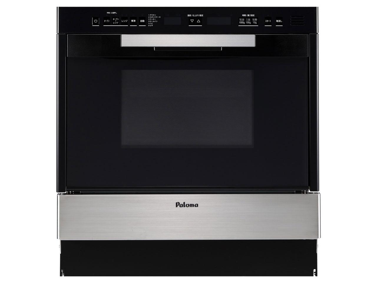PALOMA パロマ ガスオーブン PCR-530E-ST 12A13A