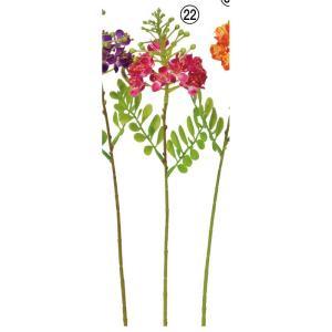 ASCA アスカ トロピカルフラワー (A-34702-022)【入数:36】 11,712円