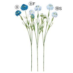 ASCA アスカ スカビオサX3 (A-34764-019S)【入数:24】 造花・人工観葉植物-花・ガーデン・DIY