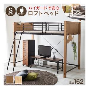 HAGIHARA 萩原 屋根裏部屋臥榻 MB-5158LBR ※北海道、沖縄、離島送りとどける不可
