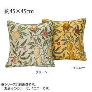 川島織物セルコン Morris Design Studio フルーツ 背当座蒲団取りまかなう 45×45糎 LL1729 Y 黄色 (1585321)