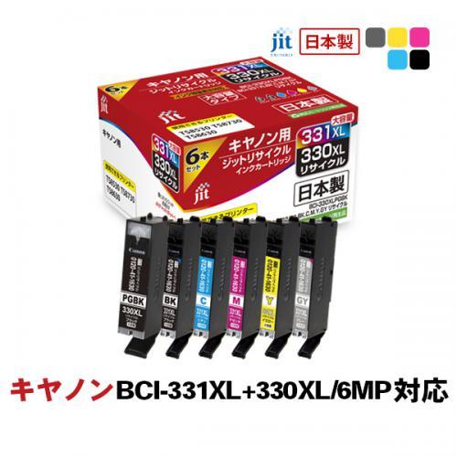 ジット JIT-C3303316PXL キヤノン リサイクルインクカートリッジ(JIT-C3303316PXL)
