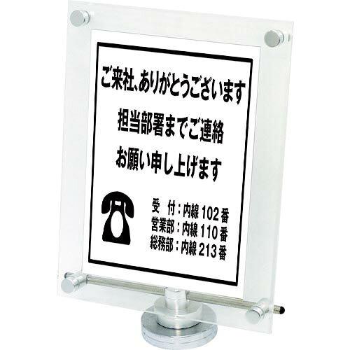 常磐精工 カウンターアクリルスタンドA4縦 CUAS-A4T 1個 10,738円