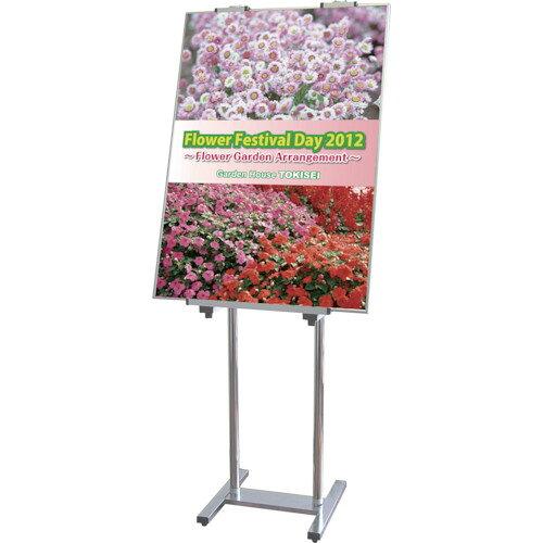 常磐精工 PAパネルスタンド23TW-B 片面 PA23TW-B 1個|ECJOY!店