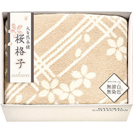 ブレイヴ 大自然本舗～桜格子～ 肌にやさしい自然色のシルク入り綿毛布(毛羽部分)  SBN85150