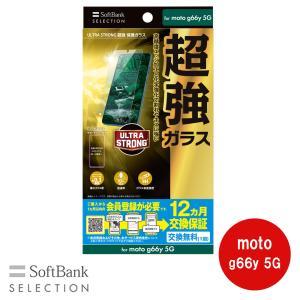 SoftBank SELECTION *ULTRA STRONG 超強 保護ガラス for moto g66y 5G(SB-A102-GAML/US)
