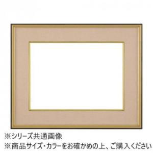 大額(Daigaku) 大額 4150 和額 F10 ベージュ UVカットアクリル仕様 (2239123) 9,459円