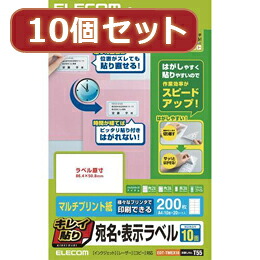 ASSY アッシー EDT-TMEX10X10
