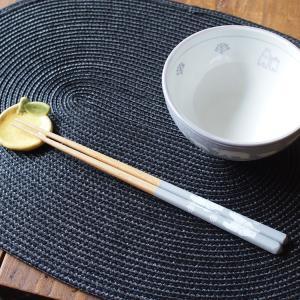田中箸店 【箸】しろくま 23.0糎 [木製 御厨子所物の具 食器] (a02634974835601298)【入数:40】