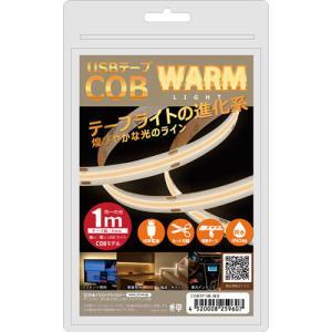 ASSY アッシー COBTP1M-WAX5